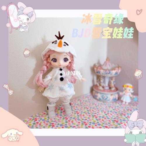 新澳门彩最快开奖记录和蜜雪泡泡玛特创新高与泡泡玛特雪宝
