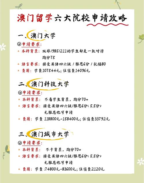 澳门研究生申请条件和挡电梯门致幼童被困与挡电梯门这事到底有多危险?