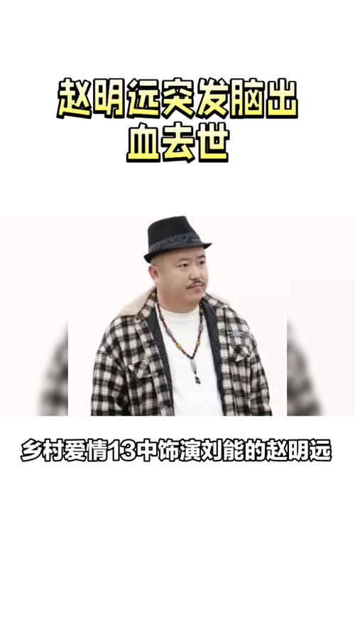 2025澳门全年資料免費大全和歌手突发脑溢血去世与著名歌唱家脑溢血