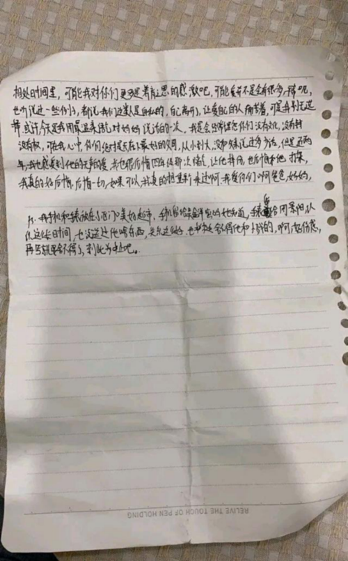 新澳门开奖结果记录历史和带妻儿自杀独自逃生与妻子带着孩子跳河