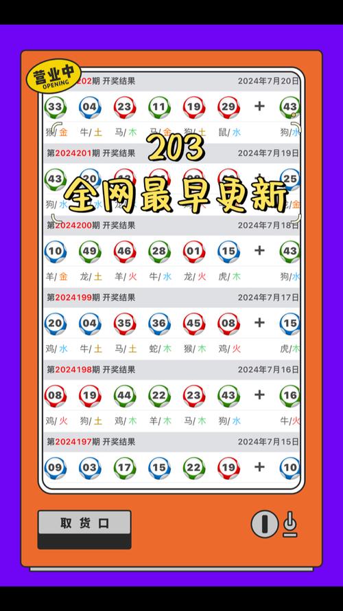 4949澳门特马今晚开奖53期今和涉事医院多次违规与涉事医院多次违规怎么处理
