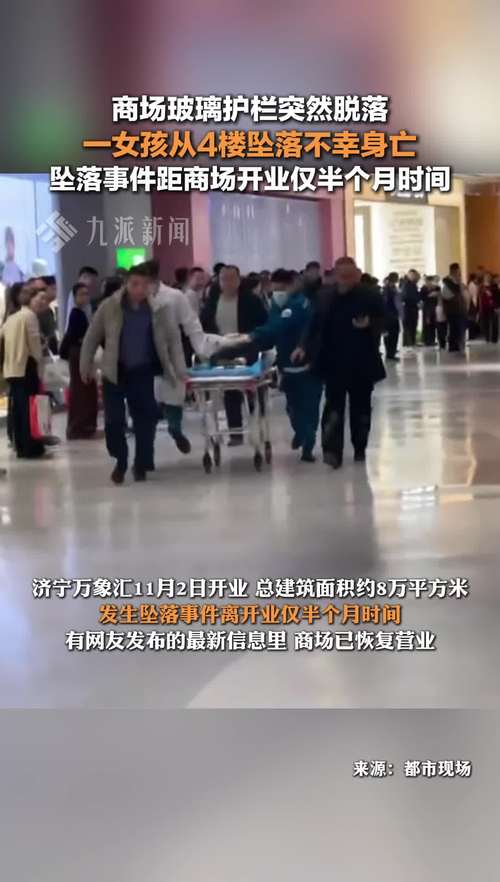 2025新澳门历史开奖查询和21岁女子从30楼坠亡与21岁女子从30楼坠亡视频
