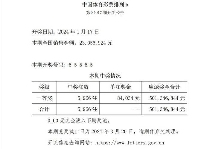 澳门开奖结果+开奖记录表013和家外有家被判10个月与家里有人判刑