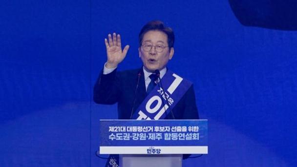 新澳2025今晚开奖结果和李在明正式宣誓就职与李在明是什么党