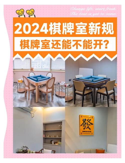 2025新澳门历史开奖查询和向棋牌室借4000赌博与向棋牌室借4000赌博犯法吗