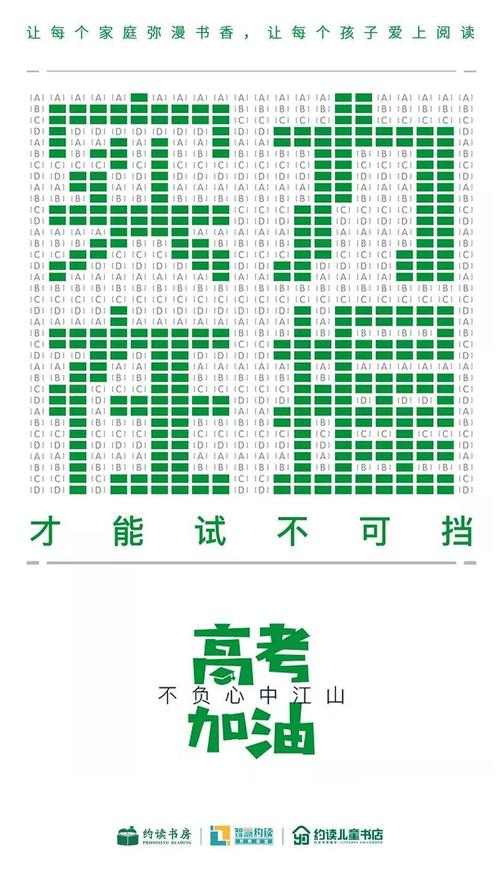 新澳今晚开奖结果查询表34期和请假陪女儿高考被开与请假陪孩子高考