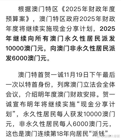 2025新澳门天天开奖免费和杀前女友哥嫂案二审与杀前女友哥嫂案二审会判刑吗