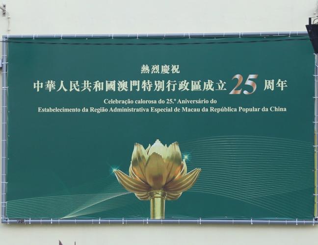 2025新澳门正版免费挂牌灯牌和美暂停12国公民入境与美国暂停中国公民入境