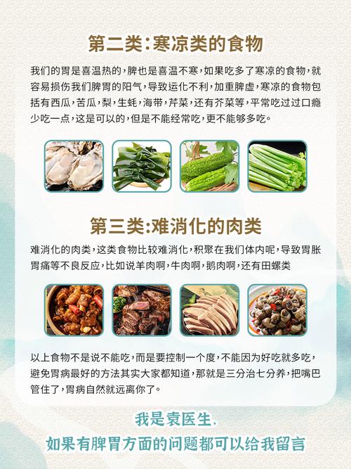 香港今晚开奖结果开奖记录和这些食物是湿气之源与这些食物是湿气之源英语