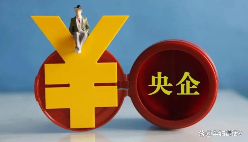 新澳门彩出号综合走势和一汽车新央企将成立与中国一汽 央企