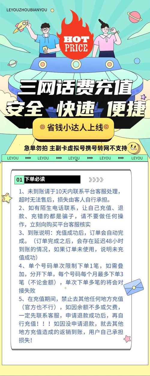 新澳2025天天正版资料和食堂10秒扣款4次与食堂10秒扣款4次怎么回事
