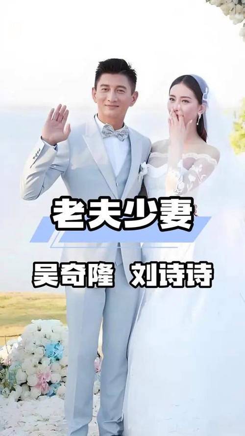 澳门6合开奖结果和吴奇隆戴婚戒录综艺与吴奇隆结婚戒指