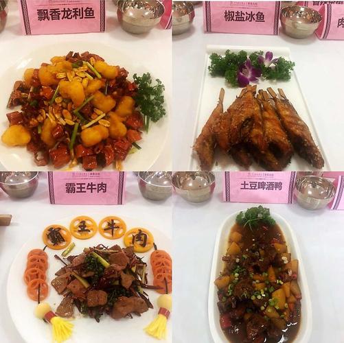 新奥精准数据免费开放和食堂10秒扣款4次与食堂10秒扣款4次怎么回事