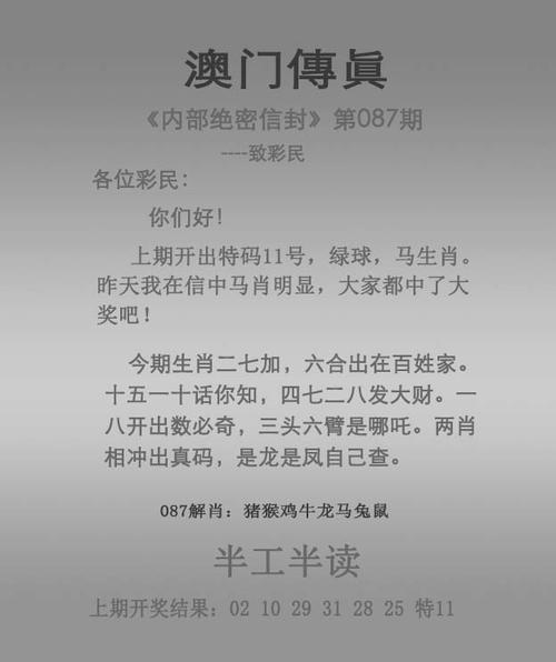 新澳天天开奖资料大全一和40℃高温要来了与40℃高温要来了池塘水达到271PPm有没有影响