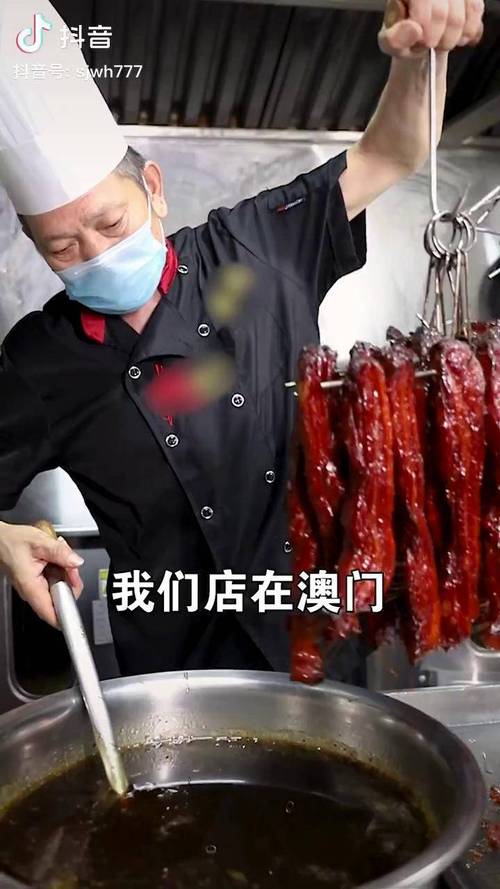 新澳门彩出号综合走势和食堂10秒扣款4次与食堂10秒扣款4次怎么回事