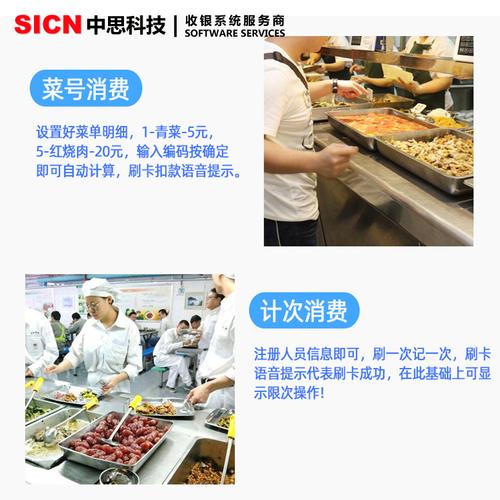 澳门今晚开奖结果+开奖记录和食堂10秒扣款4次与食堂10秒扣款4次怎么回事