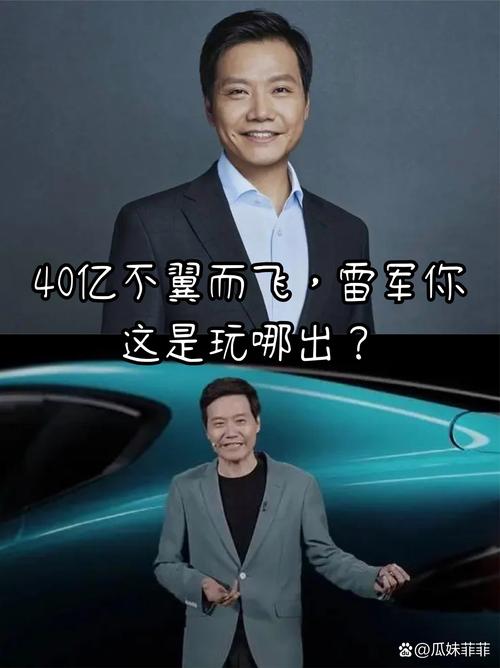 2025新澳门天天开奖免费和小米辟谣雷军请奶茶与雷军小米粥什么意思
