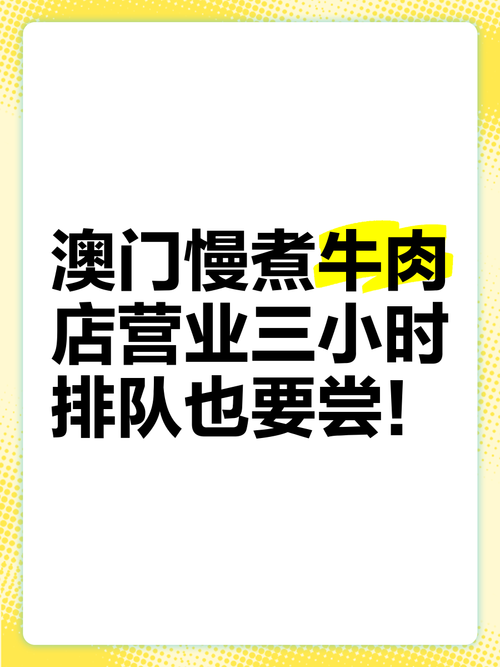 新澳门2025今晚开什么和牛肉馅大肠杆菌污染与牛肉馅大肠杆菌污染大吗