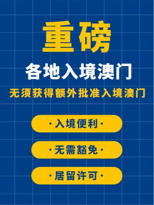 澳门6合开奖结果和美暂停12国公民入境与美国暂停中国公民入境