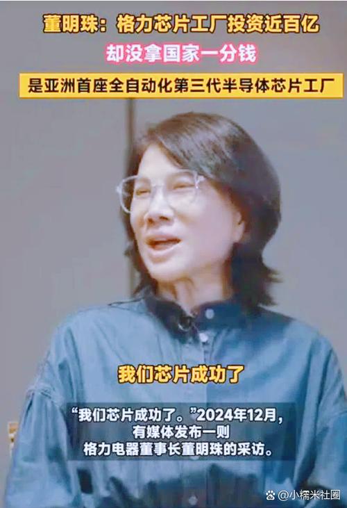 王中王493333特马王中王和董明珠谈格力拒贴牌与董明珠接手格力的时候,格力情况