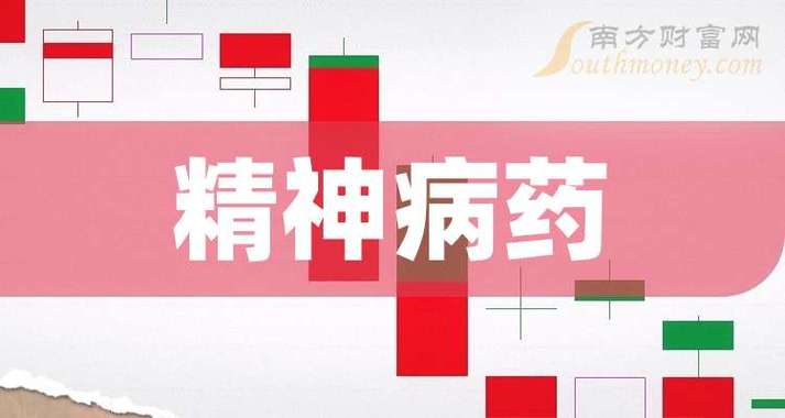 2025新澳门天天开奖结果和精神病杀害一家三口与精神病杀害一家三口犯法吗