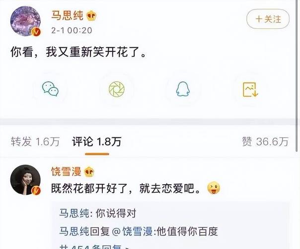 2025新澳门开奖记录和马思纯男友疑似被打与马思纯男友疑似被打视频