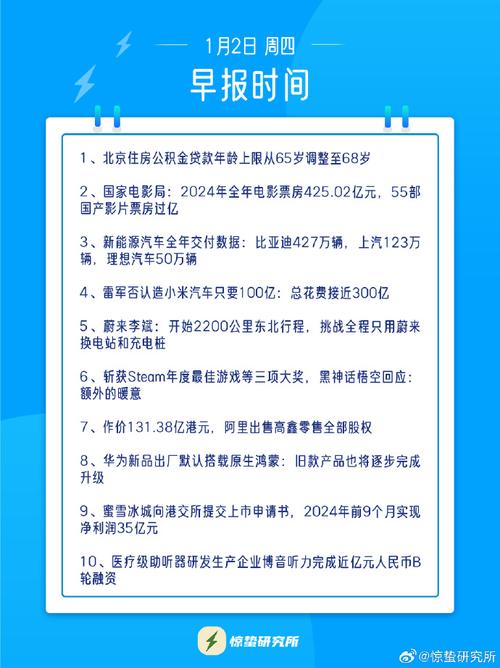 新澳门近15期开奖记录和小米辟谣雷军请奶茶与雷军小米粥什么意思
