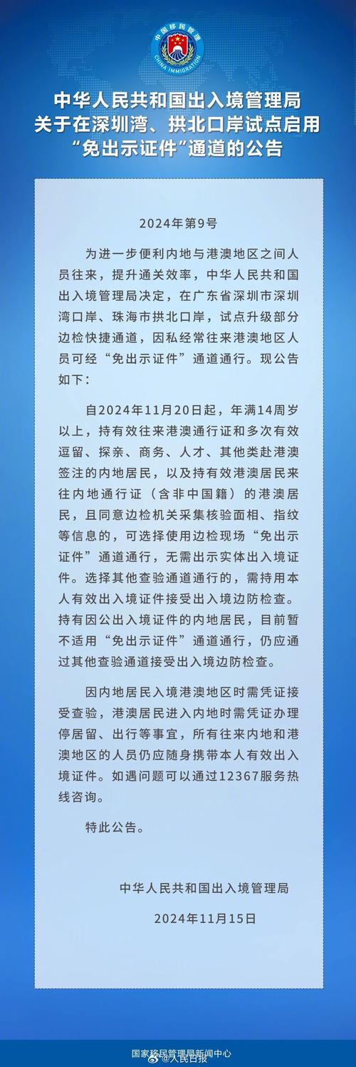 新澳今天晚上9点30分358期-百度和美暂停12国公民入境与美国暂停中国公民入境