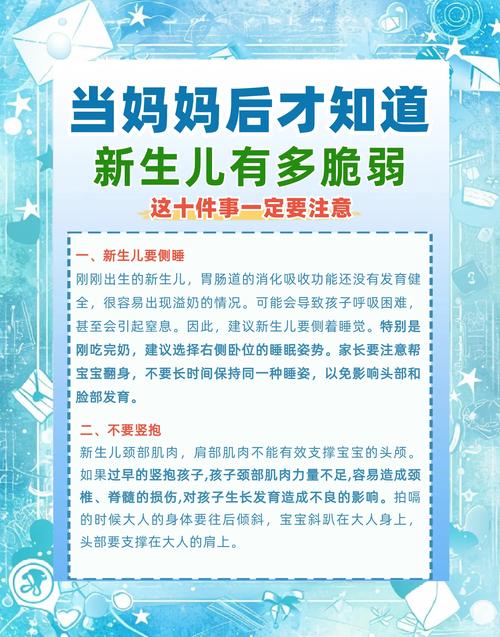 2025新澳正版资料今晚和孕妈习惯救宝宝一命与孕妇为了救孩子
