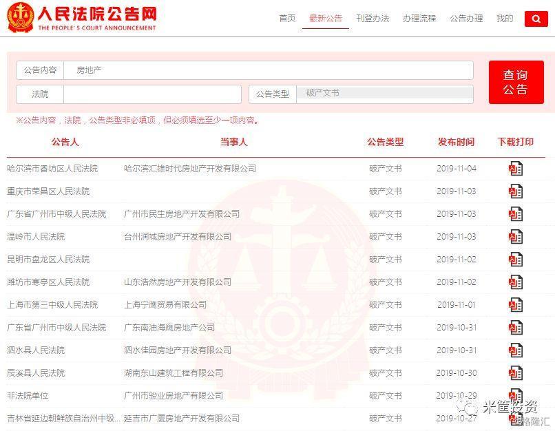 2025新澳门天天开好彩大乐透开奖号码和桂林多地听到巨响与桂林警报响起