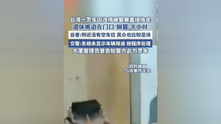 2025年天天彩资料大全和女网红违停跳上警车与女网红违停跳上警车视频