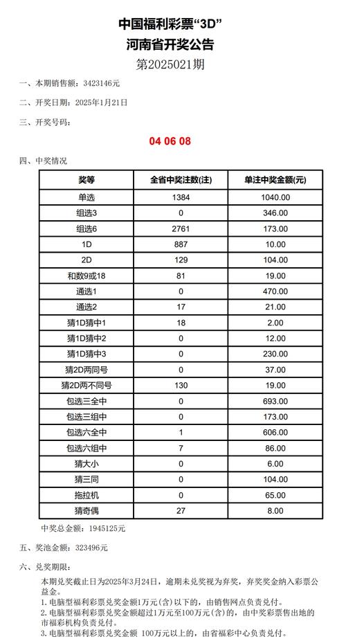 2025新奥历史开奖结果和新冠疫情现下降趋势与新冠疫情 下降
