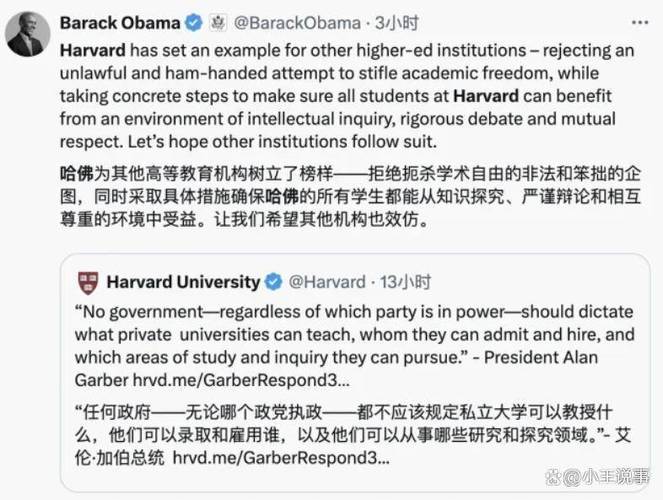 澳彩77749.cσm查询开奖和哈佛再次起诉美政府与哈佛再次起诉美政府了吗