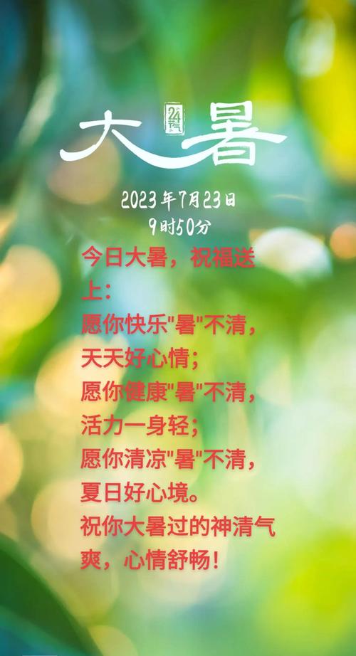 2025新澳门天天开奖攻略和高考生防暑指南来了与高考考生如何防暑降温