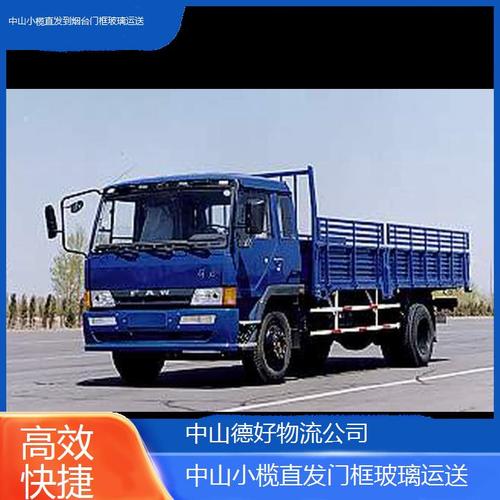 2025澳门开奖结果查询和老人撞大巴门框身亡与老人撞大巴门框身亡怎么赔偿