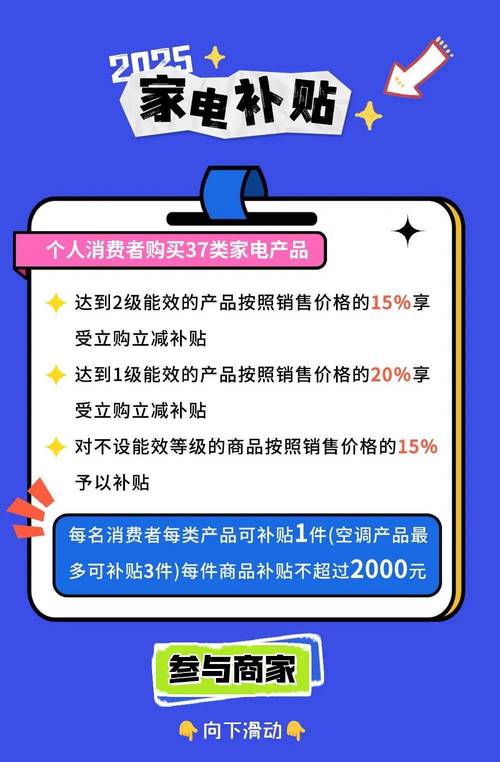 新澳天天开奖资料大全600TK和多地家电国补暂停与家电国家补贴什么时候结束