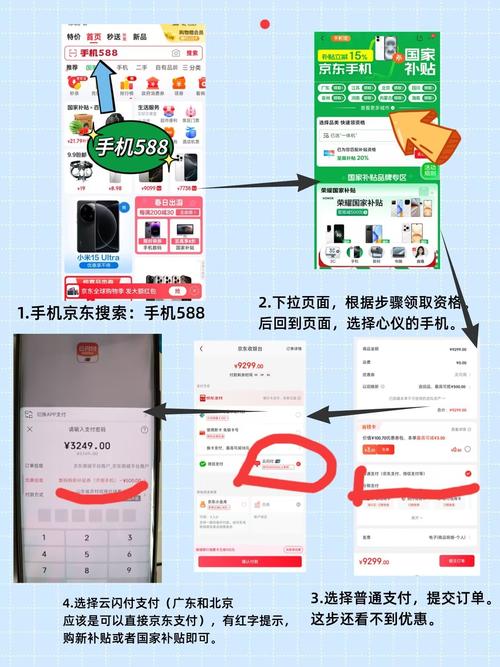新澳门今晚开奖结果开奖号码查询和多地家电国补暂停与家电国家补贴什么时候结束