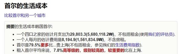 澳门城市大学研究生和新婚2个月丈夫离世与新婚2个月丈夫离世怎么办