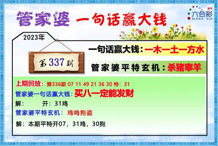 2025澳门天天开奖大全和商家互砸西瓜丢荔枝与