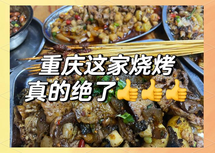 2025年天天彩资料大全和游客重庆吃烧烤被宰与游客重庆吃烧烤被宰视频