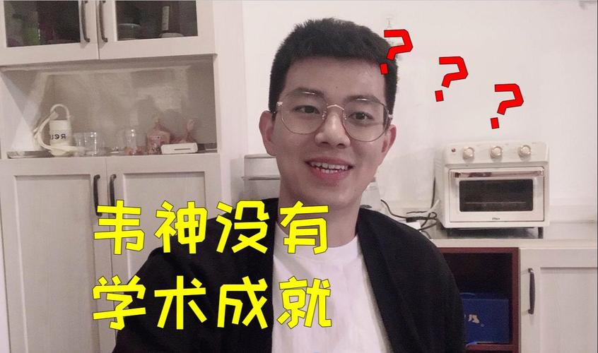 澳门研究生资料网站大全,和韦神粉丝已超45万与韦神粉丝已超45万了吗