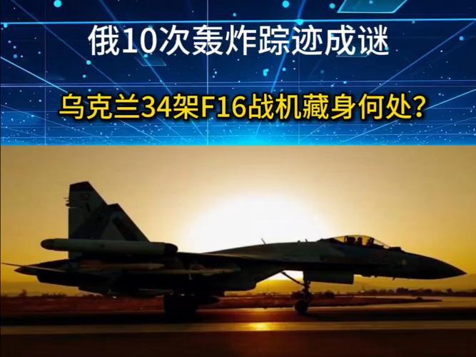 2025全年正版资料大全和俄轰炸乌军工企业与俄轰炸乌军工企业 几乎覆盖全境