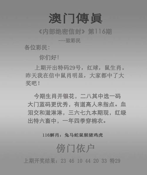 2025澳门天天彩开奖结果查询表和首个满级QQ将诞生与第一个满级qq