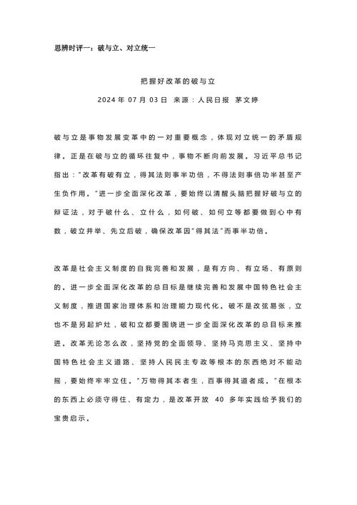 2025港澳免费资料大全和2025年高考拉开帷幕与2025年高考是什么时候
