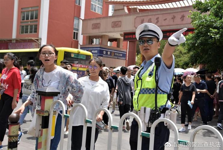 新门内部资料免费提供和网警护航2025高考与警方护航高考