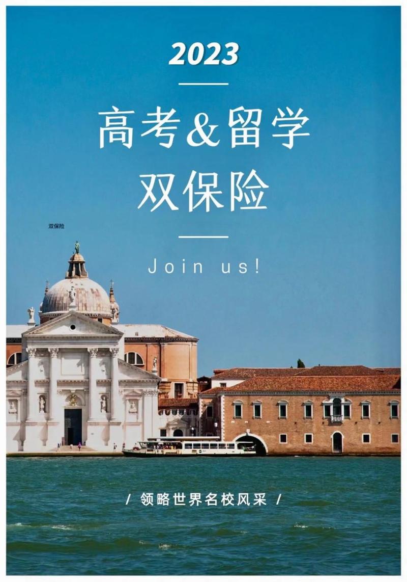 新澳门彩最快开奖记录和2025年高考拉开帷幕与2025年高考是什么时候