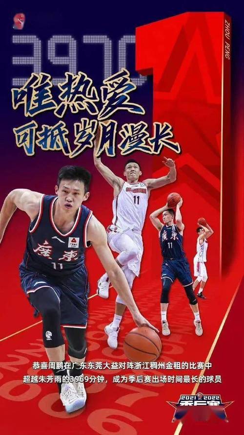 新澳门历史开奖记录查询表和7月广东将举办粤超与粤超联赛介绍