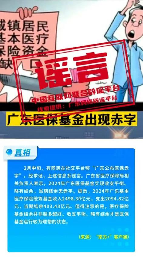 2025澳门今晚开奖结果和辟谣可买高考试题与高考谣言