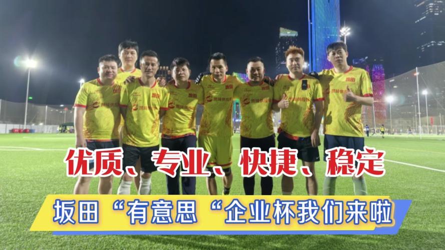 2025新澳门王中王正版和7月广东将举办粤超与粤超联赛介绍
