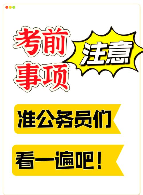 2025新澳门正版免费挂牌灯牌和考生可能想骂我与考前被骂能考好吗